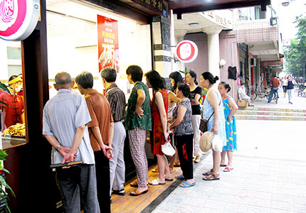 全国门店