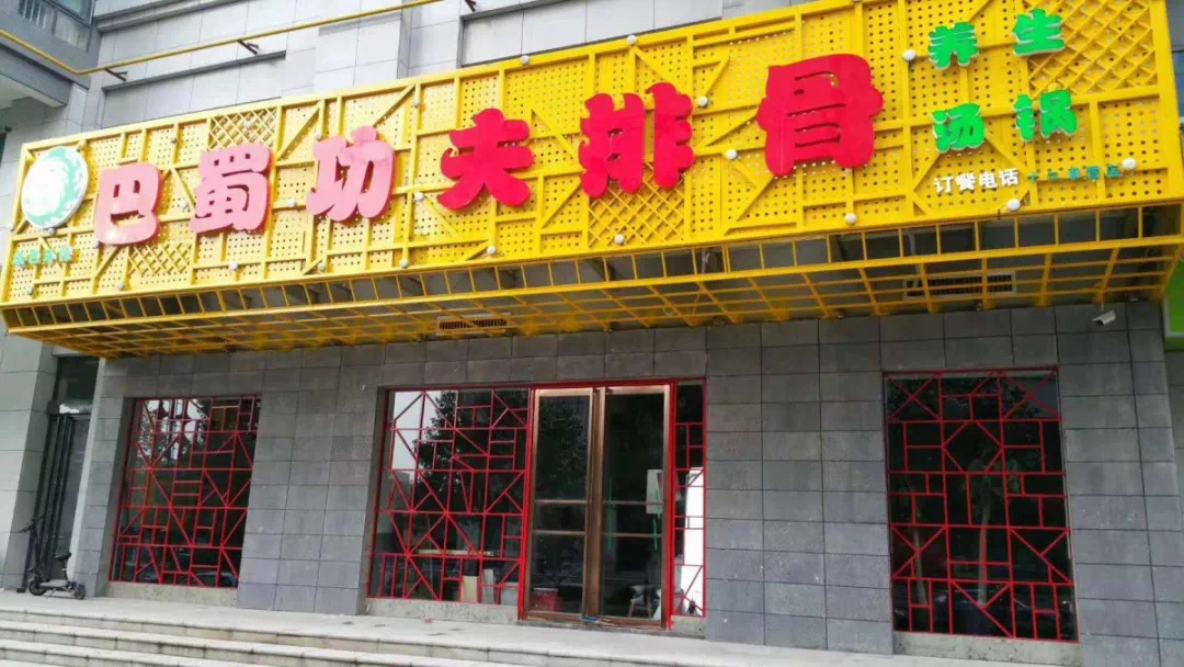 西安航天店
